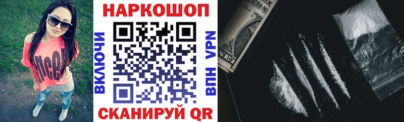 Все наркотики Уварово Alpha PVP  Мефедрон  ГАШИШ  Бошки Шишки  Кетамин  COCAIN 