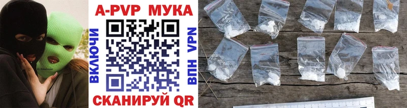 A-PVP СК  Уварово 