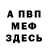 КЕТАМИН VHQ Vika 74