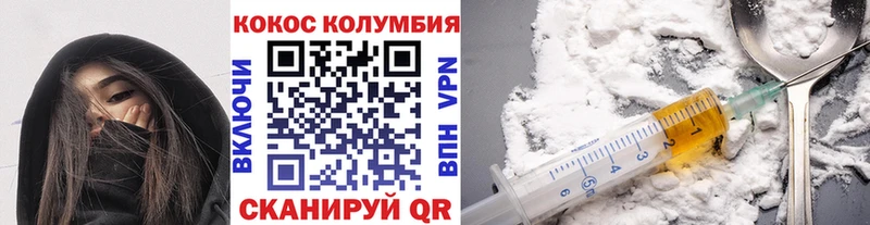 где купить   Уварово  Кокаин 97% 