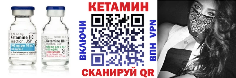 Кетамин ketamine  сколько стоит  Уварово 