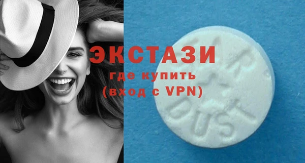 стаф Баксан