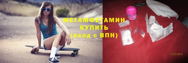 стаф Баксан