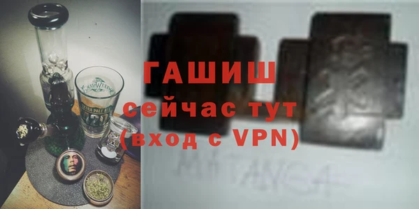 стаф Баксан