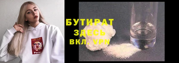 стаф Баксан