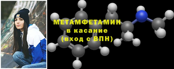 стаф Баксан