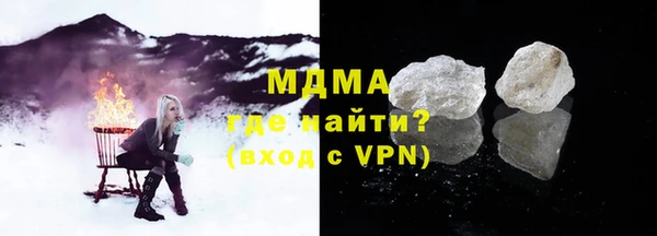стаф Баксан