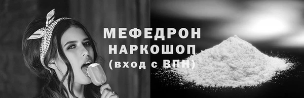 стаф Баксан