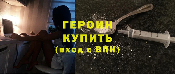 прущие грибы Балабаново