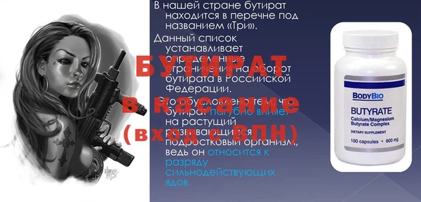 стаф Баксан