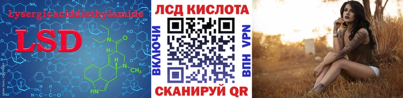 Лсд 25 экстази ecstasy  мега онион  Уварово  где найти  
