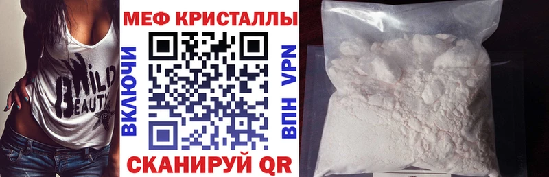 как найти закладки  Уварово  МЕФ VHQ 