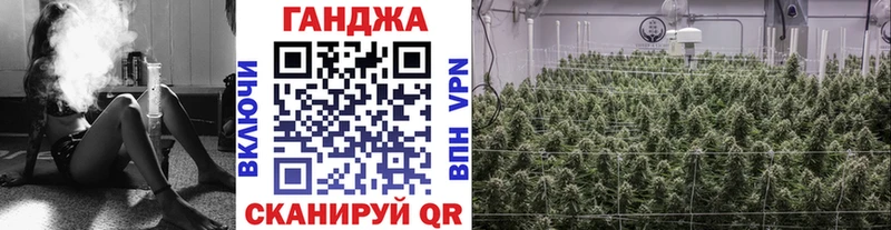 дарнет шоп  Уварово  Канабис Ganja 